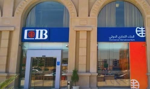 البنك التجاري الدولي يوقف السحب ببطاقات الخصم خارج مصر