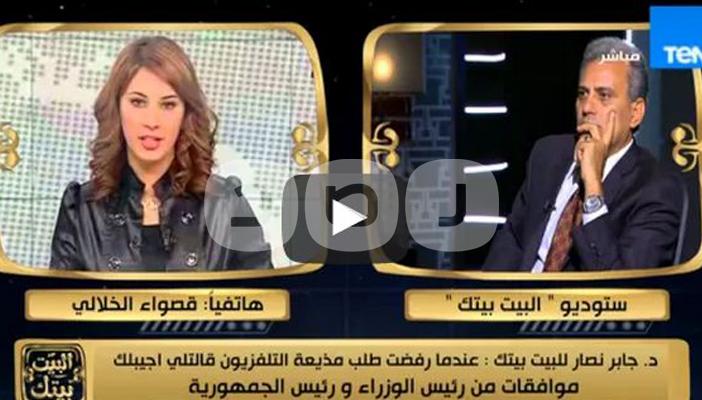 بالفيديو.. “نصار” يتهم محلب بمجاملة “قصواء” والمذيعة ترد: انت إخوانجي