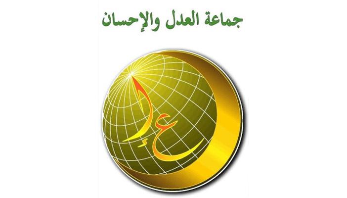 العدل والإحسان: لسنا ضد الانتخابات بشكل عام لكنها عبث في المغرب