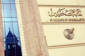 طردالصحفيين من اجتماعات لجنة الحريات بـ”الخمسين”