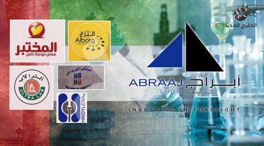 الرقابة الإدارية تحذر من احتكار شركة إماراتية للقطاع الصحي في مصر