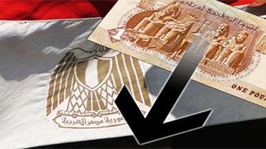 ميمو: الاقتصاد المصري في طريق وعر