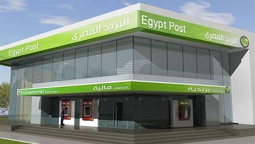 البريد: صرف المعاشات على مستوى الجمهورية بالكروت المميكنة الشهر المقبل