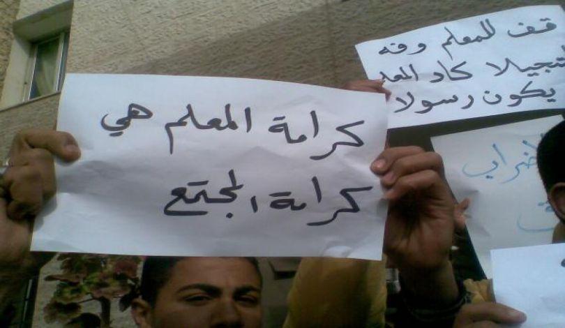 “معلمي مصر”: نرفض إهمال التعليم.. والنقابة لا تمثلنا