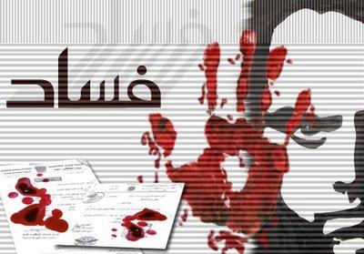 إباحة الفساد..سياسة الانقلاب لضرب ما تبقي من الاقتصاد
