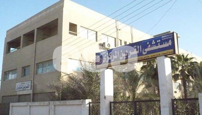 الشرقية: غضب بين أهالي القرين‬ بسبب تدني الأوضاع بالمستشفى المركزي