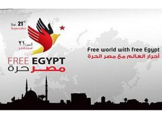 أفكار مبتكرة ليوم «مصر حرة 21 سبتمبر»