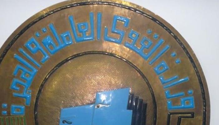 القوى العاملة: إجازة عيد الأضحى 3 أيام للقطاع الخاص بأجر كامل