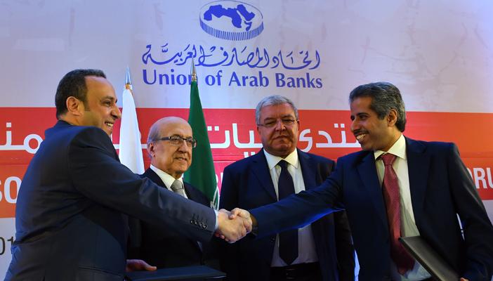 السعودية أولى الدول العربية في لائحة المصارف الأكثر سلامة بالعالم