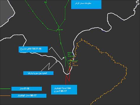 طيار منشق ينفي قيام المروحية السورية بالاستطلاع عند إسقاطها
