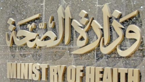 ” الصحة”: وفاة الحالة السابعة بين الحجاج المصريين