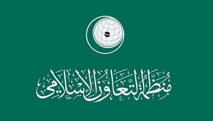 السعودية تدعو “التعاون الإسلامي” لاجتماع وزاري طارئ حول القدس