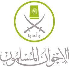 الاخوان تحذر من أعمال تخريبية ينفذها الانقلابيون