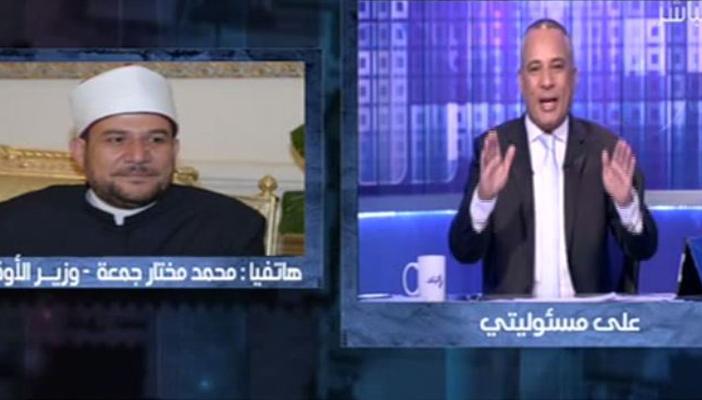 بالفيديو.. وزير الأوقاف يهدد حجاج بيت الله الحرام