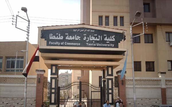 دكتورة بجامعة طنطا بأولي المحاضرات تبدأبأغنية “تسلم الأيادي”