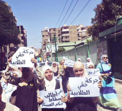 طلاب أسيوط ينتفضون ضد العسكر في أول يوم دراسة