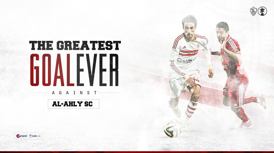 التشكيل الرسمي للزمالك في مواجهة الأهلي