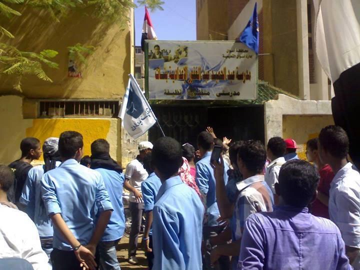 طلاب ثانوي و إعدادي يتظاهرون ضد الانقلاب بأسوان