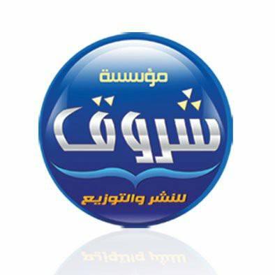 قوات الانقلاب تقتحم مكتبة يمتلكها اخواني بالمنصورة