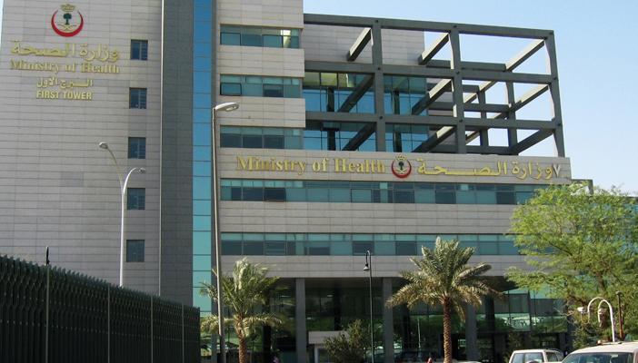 “الصحة السعودية” تخصص رقم “937” للرد على استفسارات حادث “منى”