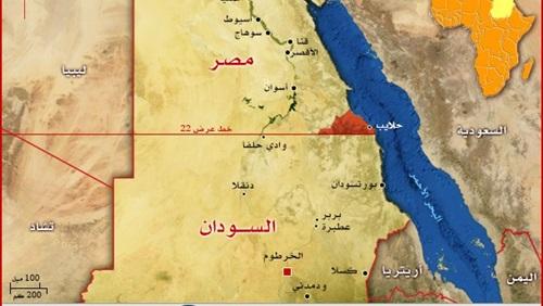 حكومة السودان : لن نتنازل عن منطقة حلايب