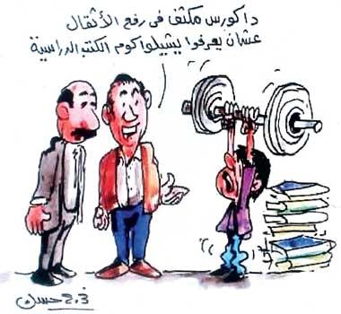 اتهام الإخوان بـ “خلق مناخ تشاؤمي” ..أبرز الكاريكاتيرات