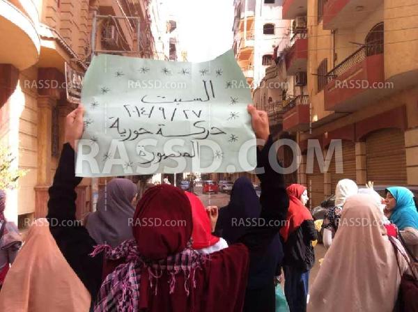 “حورية المنصورة” تندد باعتقال الفتيات