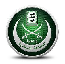 الجماعة الاسلامية: حضرنا مؤتمر إسلامي وليس مؤتمر للتنظيم الدولي