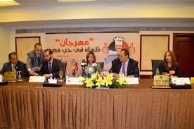 “طهاة في حب مصر” آخر موضة لتنشيط السياحة في عهد الانقلاب