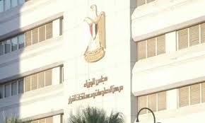 تظاهرة لطلاب الثانوية العامة والفنية لفتح التحويل الورقي