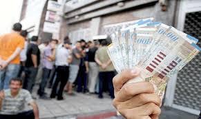 حكومة التوافق: مرتبات “المدنيين فقط” في غزة ستصرف غدًا