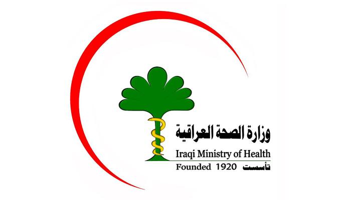 ارتفاع عدد الإصابات بـ”الكوليرا” في العراق إلى 533 حالة