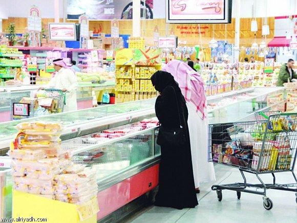 البنك الدولي : هبوط أسعار الغذاء لأدني مستوياتها في 4 سنوات