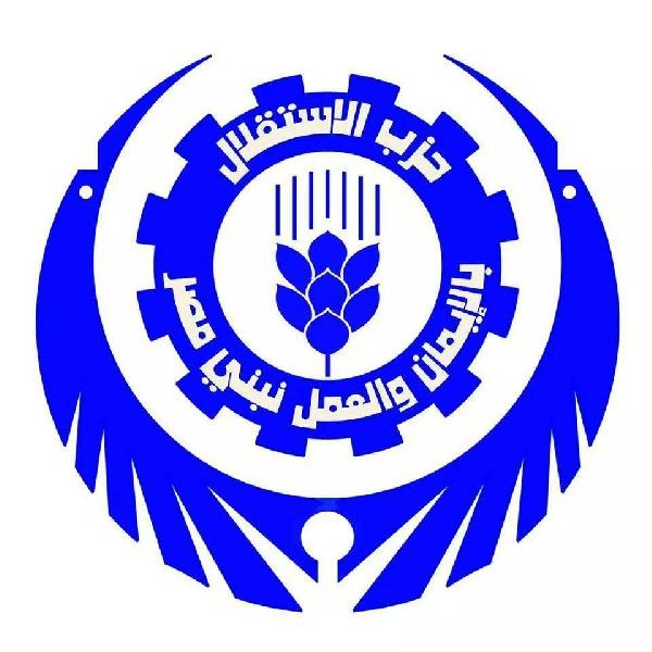 حزب الاستقلال: نضالنا مستمر ولن نتأثر بأي قرار سياسي