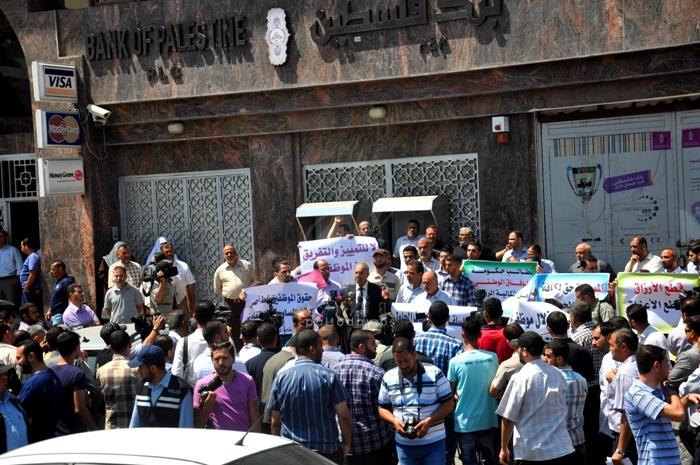 إضراب جزئي لموظفي الصحة والتعليم بغزة لعدم صرف الرواتب