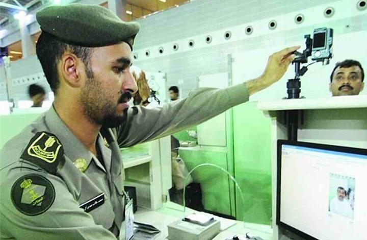 السعودية تطبق الرسوم الجديدة لتأشيرات الدخول والخروج.. تعرَّف عليها