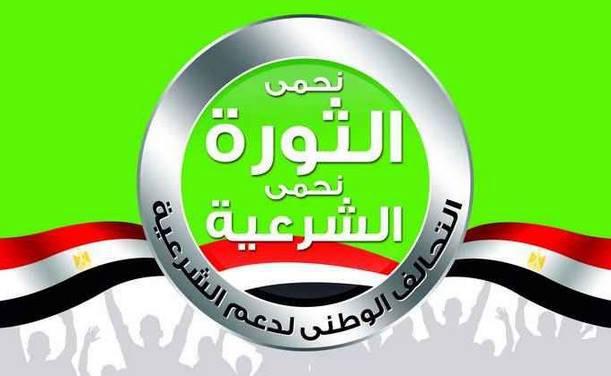 “دعم الشرعية” يدعو إلي أسبوع “الله أكبر..عيدنا النصر”
