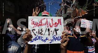 مسيرتان حاشدتان بشرق الإسكندرية تنديدا بالانقلاب