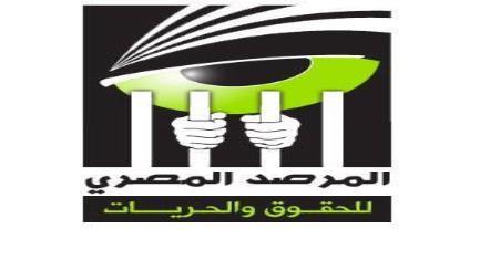 مرصد حقوقي: انتهاكات الجيش في سيناء ترقى لجرائم الحرب