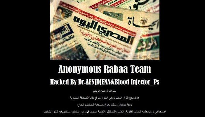 هاكرز يخترقون موقع نقابة الصحفيين.. ويوجهون رسالة إلى صحافة التضليل