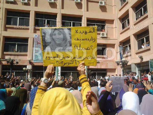 وقفة لطلبة بنى سويف تنديدًا بمقتل “رفيدة سيف” في 6 أكتوبر