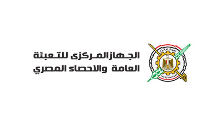 الجهاز المركزي للإحصاء: التضخم يصل لأعلى مستوياته منذ يوليو 2014