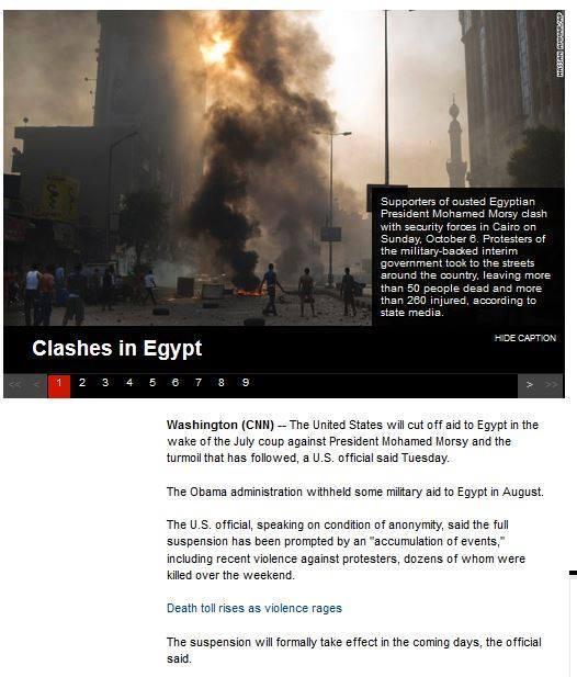 “سي ان ان”: إعلان قطع المساعدات الأمريكية عن مصر خلال أيام