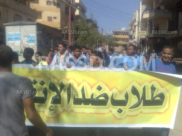 طلبة المدارس باالأقصر:يسقط سيسي مبارك