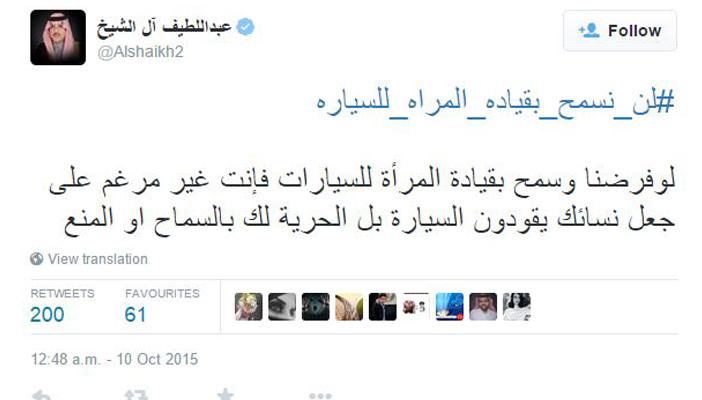 هاشتاج “لن نسمح للمرأة بقيادة السيارة” يشعل “تويتر”