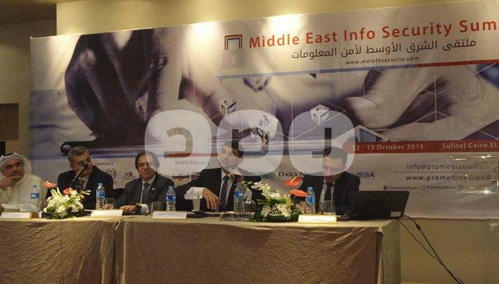 75 مليار دولار قيمة الإنفاق على أمن المعلومات في 2015