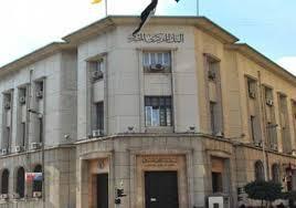 ارتفاع الدين الخارجي لمصر إلى ملياري دولار