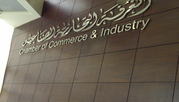 بورسعيد: 8 من أعضاء الغرفة التجارية يجمدون عضويتهم لعدم تعاون المحافظة