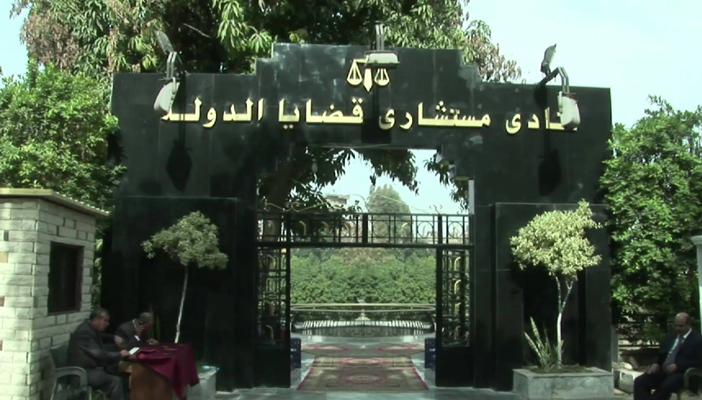 قضايا الدولة: تأمين بمليون جنيه للمستشارين المشرفين على الانتخابات