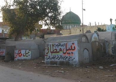 خرق بالجملة لقانون الانتخابات بالغربية.. والقبور مكان دعاية مرشح الوفد